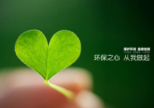 建設(shè)項(xiàng)目環(huán)境保護(hù)設(shè)施竣工驗(yàn)收